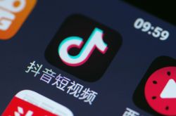 [10分钟教程]鄂尔多斯公司官网_哔哩哔哩-3